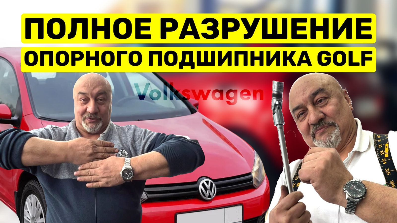 Разрушился опорный подшипник и лопнула пружина смотреть онлайн