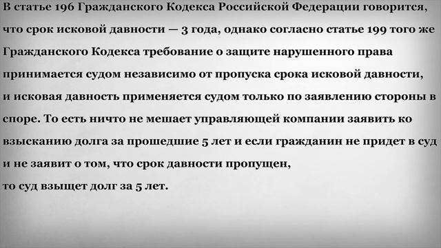 Сгорают ли не отображающиеся в базах долги и штрафы смотреть онлайн