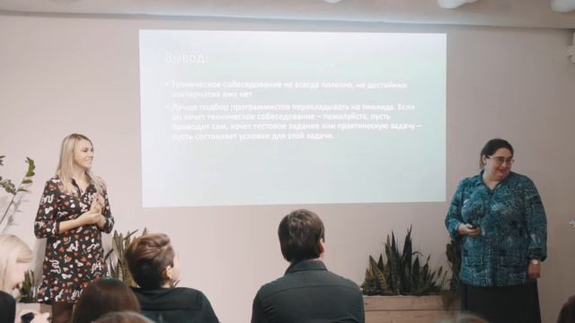 Мария Савина IT Team Lead | С#,Java разработчик смотреть онлайн