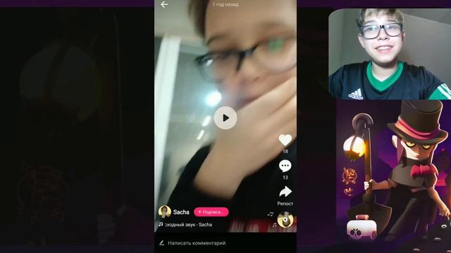 Нашёл свой старый аккаунт в лайк?? смотреть онлайн