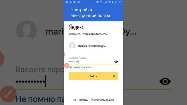 Настройка почтового ящика в программе Gmail смотреть онлайн