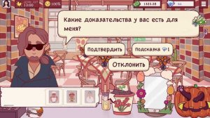 ОБЫСК У АЛИКАНТЕ ▶ Хорошая пицца, Отличная пицца #65