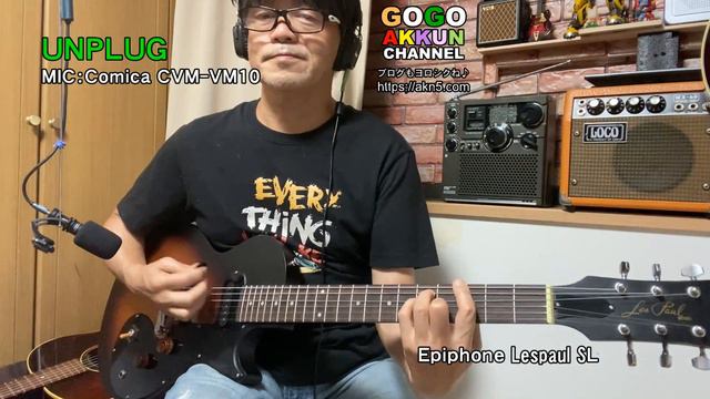 １万円エレキはアコギとしても使える！？ ～Epiphone lespaul SL смотреть онлайн
