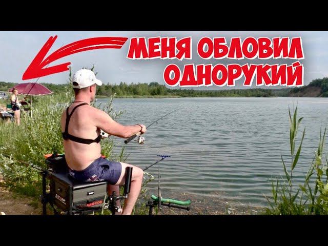 РЫБАЛКА НА ПЕСЧАНЫХ КАРЬЕРАХ. смотреть онлайн