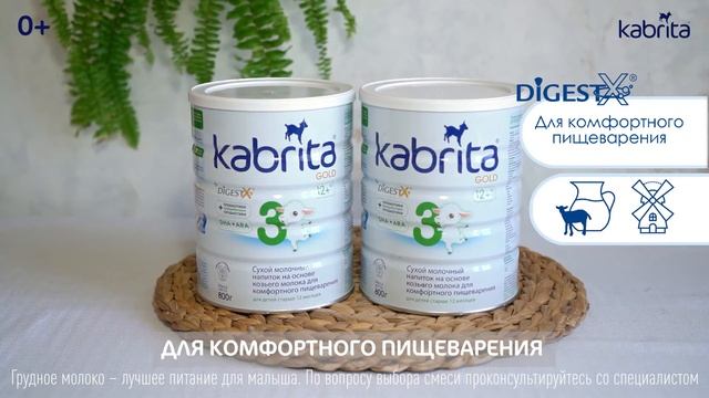 Смеси для спокойного сна мамы и малыша смотреть онлайн