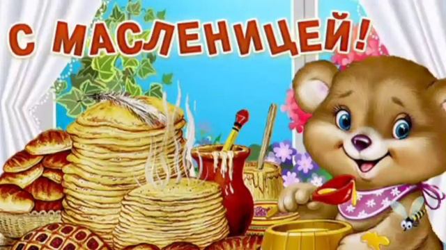 16 февраля 2023 г. смотреть онлайн