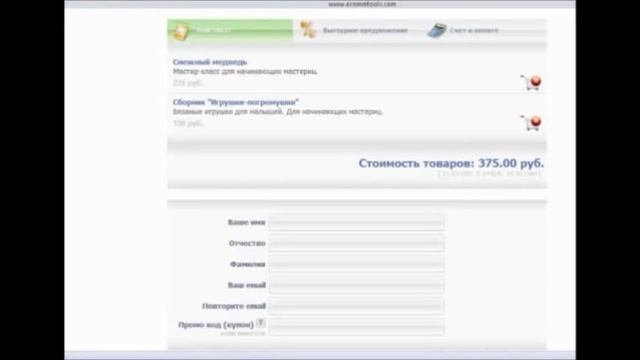 Вязаные Игрушки Снежный Мишка mp4 смотреть онлайн