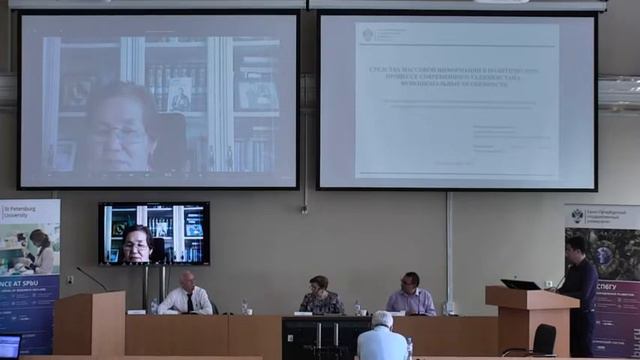 СМИ в политическом процессе современного Таджикистана: функциональные особенности смотреть онлайн