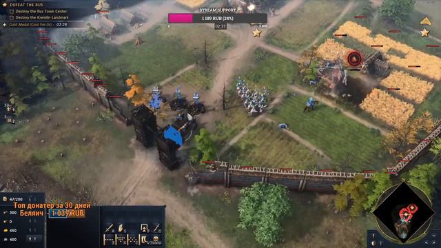 EARLY SIEGE. GOLD. РАННЯЯ ОСАДА. ЗОЛОТО. Age of Empires IV смотреть онлайн
