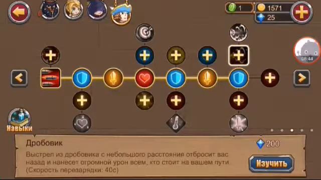 Лучшая игра без интернета - pocket heroes - обзор смотреть онлайн