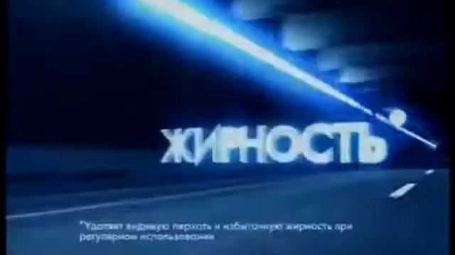 Реклама Clear vita ABE Комплексная защита кожи головы 2011 (2) смотреть онлайн
