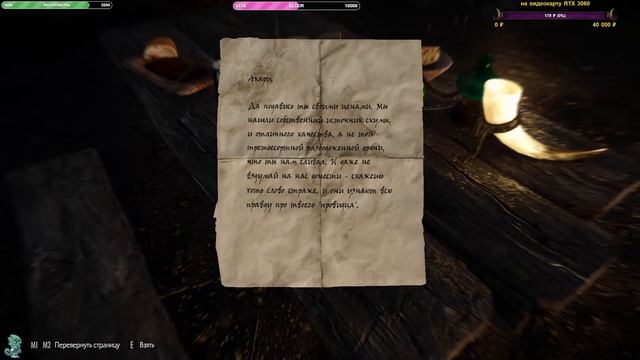 Skyrim SE: The Last Dark 3.0? Прохождение # 1? смотреть онлайн