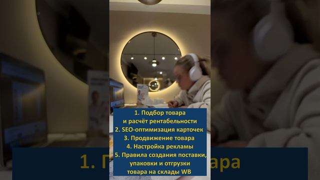 Разгадай загадку