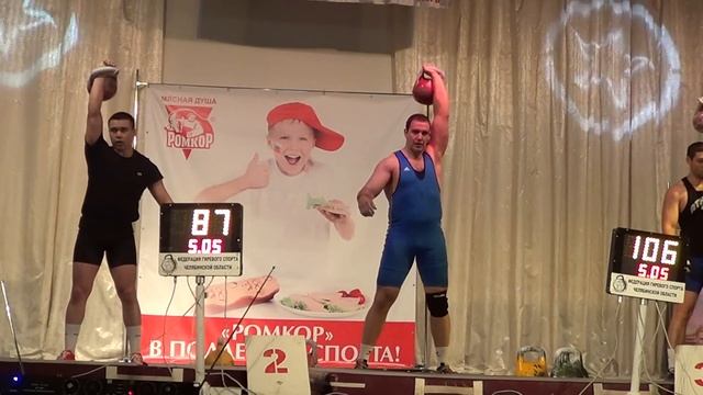 Chelyabinsk Region Championship 2014 Ivan Denisov And Denis Gafarov Snatch 32 Kg Kb