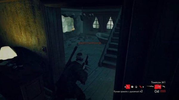 Снайпер против Зомби? #1 Zombie Army Trilogy