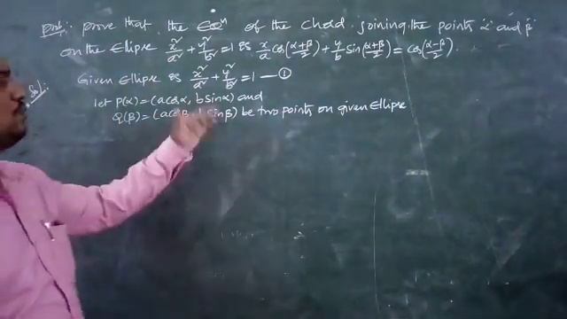 MATHS IIB ELLIPSE 5 смотреть онлайн