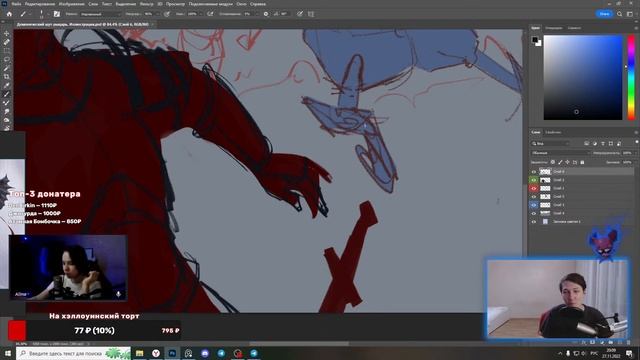 Рисую иллюстрацию по своему концепту! Часть 2. Стрим в 18:00 Мск смотреть онлайн