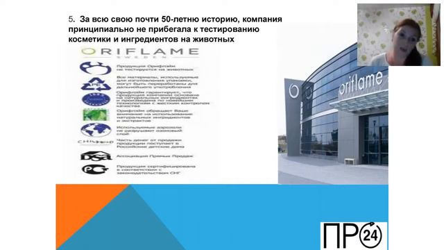 Почему именно Орифлэйм. Лосева Марина смотреть онлайн