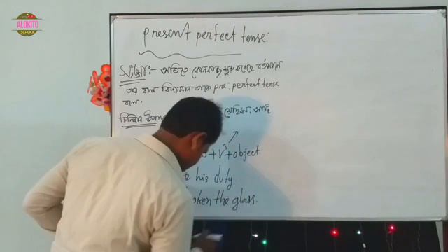 How to learn present perfect and past perfect tense смотреть онлайн