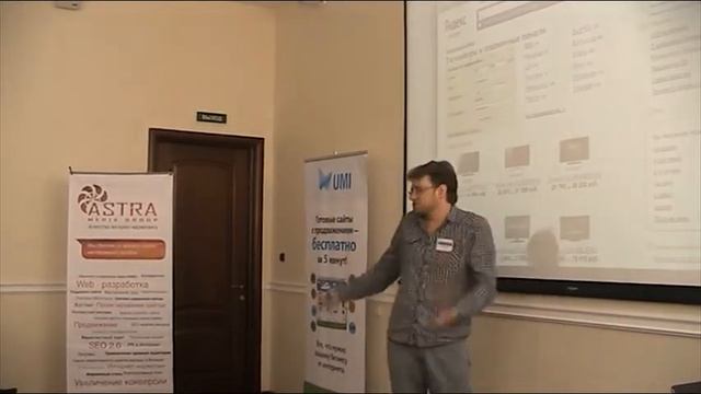 Инструменты повышения конверсии сайта смотреть онлайн