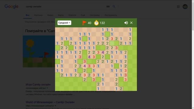 Google Minesweeper Without Flags |  Средний 