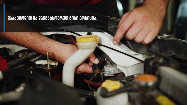 როგორ შეცვალოთ ავტომობილის წინა ფარის ნათურა მარტივად смотреть онлайн