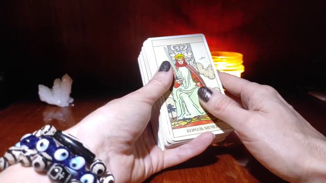 Таро прогноз на 9 июня 2023 г. Проницательность. смотреть онлайн