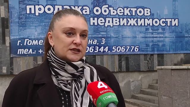 Имущество ОАО смотреть онлайн