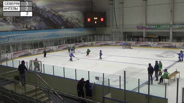 06.11.2023 г.Салават "Золотая шайба" 3х3 Северянка - Ангелы-ники смотреть онлайн