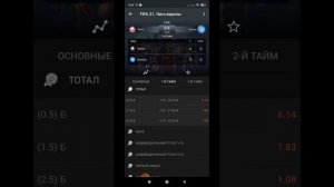 Супер стратегия на Кибер футбол /Ставим ставку на тотал меньше и поднимаем деньги ? FIFA
