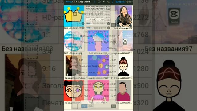 Как сделать аватарку как у меня?? ibisPaint x ?❤ Легко и просто!? смотреть онлайн