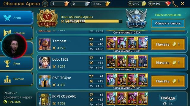 Самый Подробный Гайд На Морту Макааба в Raid Shadow Legends в 2023 | 2kDef смотреть онлайн