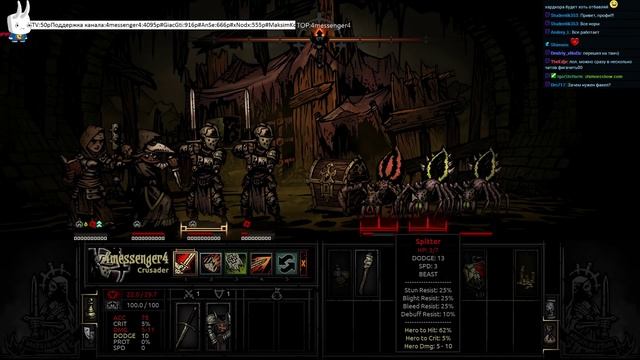 Darkest Dungeon - Хладнокровное прохождение(Трансляция) смотреть онлайн