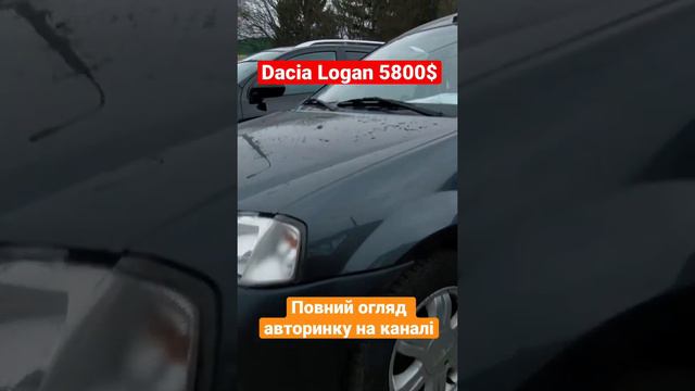 Dacia Logan 5800$