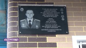 Память жива