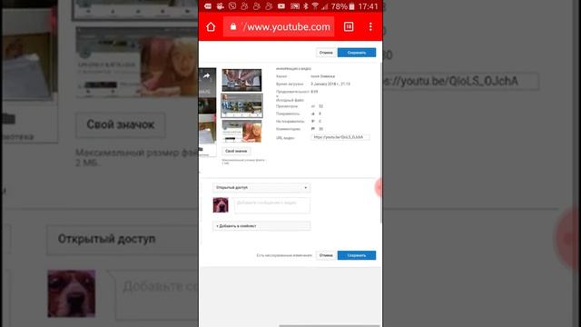 Как сделать подсказку или аву на видео смотреть онлайн