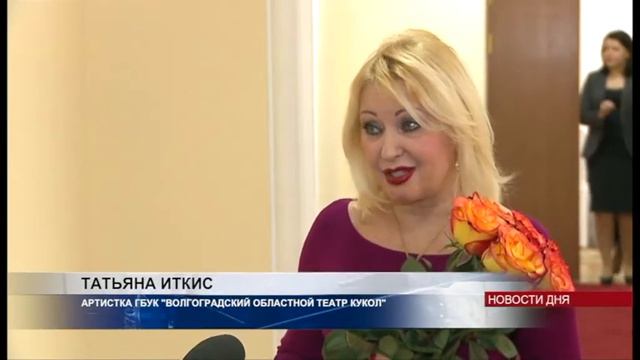 16+ 23 жителям региона вручили государственные награды смотреть онлайн