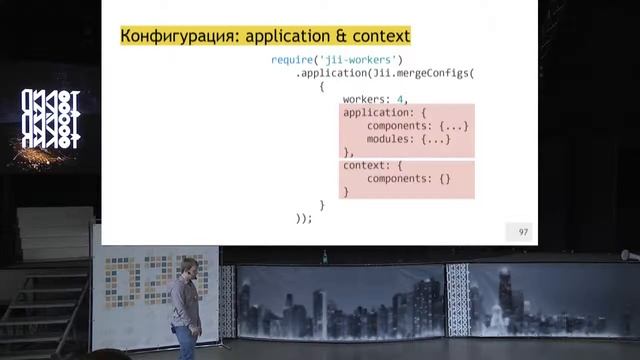 D2D Pizza JS Владимир Кожин "Jii - фреймворк, который Вы уже знаете" (2016) смотреть онлайн