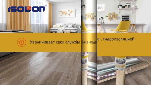 Обзор ЭкоХит подложка под кварц-виниловые, ПВХ, LVT покрытия смотреть онлайн