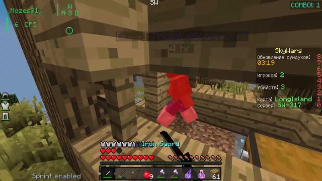 ХОЧУ КУПИТЬ СПОНСОРКУ!? (SkyWars Minecraft Mini-Game) смотреть онлайн