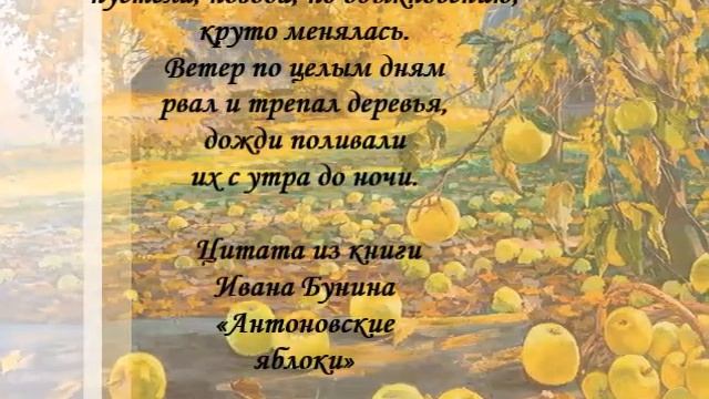 Кроет уж лист золотой... смотреть онлайн