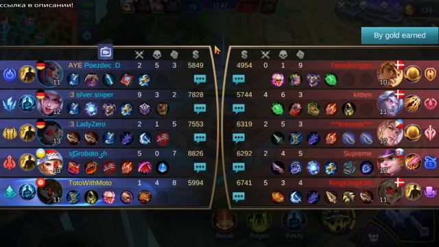 🔴Mobile Legends. А вот и поток 😎 смотреть онлайн