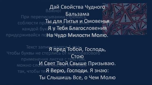целебная вода смотреть онлайн