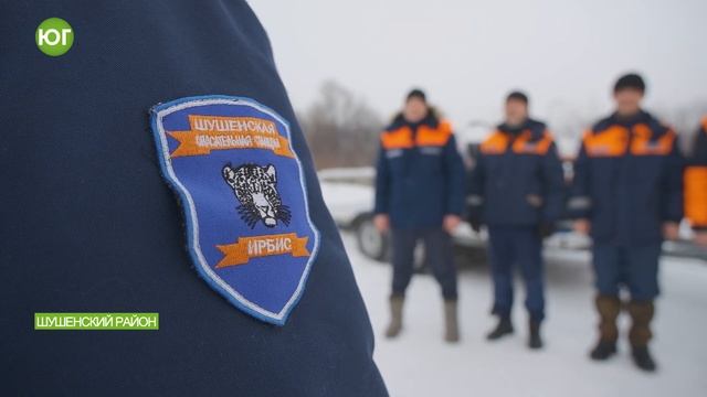 Шушенские спасатели отрабатывают навыки профессионального мастерства смотреть онлайн