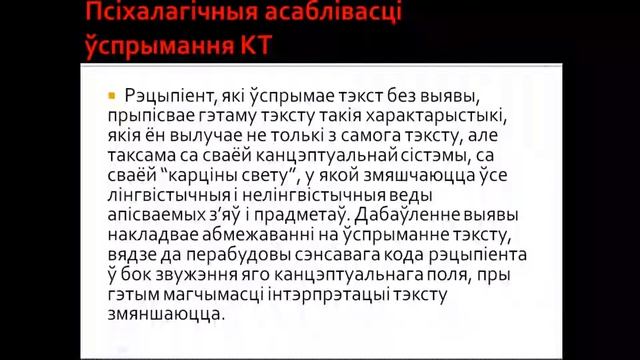 Самусевич О.М. Лекция №2 смотреть онлайн