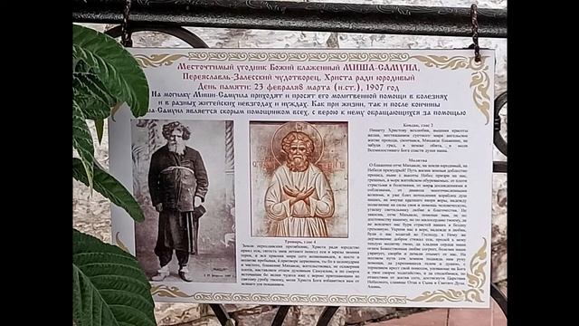 ЭНЕРГОИНФОРМАЦИОННЫЙ ГИПНОЗ. Разговор с Душой. Миша - Самуил. смотреть онлайн