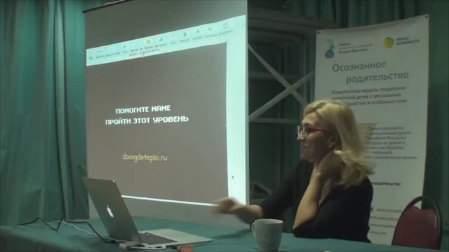 Лекция врача-психотерапевта А.А. Ключниковой «Травма родительства» смотреть онлайн