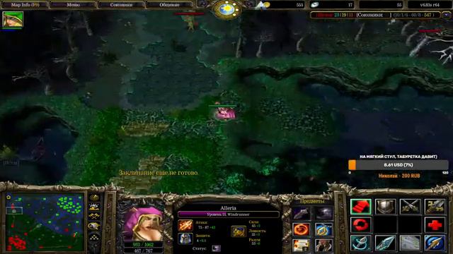Live Stream! Dota 1 - Мистер Нога у микрофона! смотреть онлайн