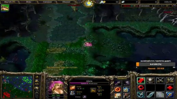 Live Stream! Dota 1 - Мистер Нога у микрофона!