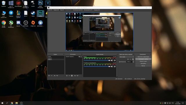 СКАЧАТЬ ADOBE AUDITION 2020